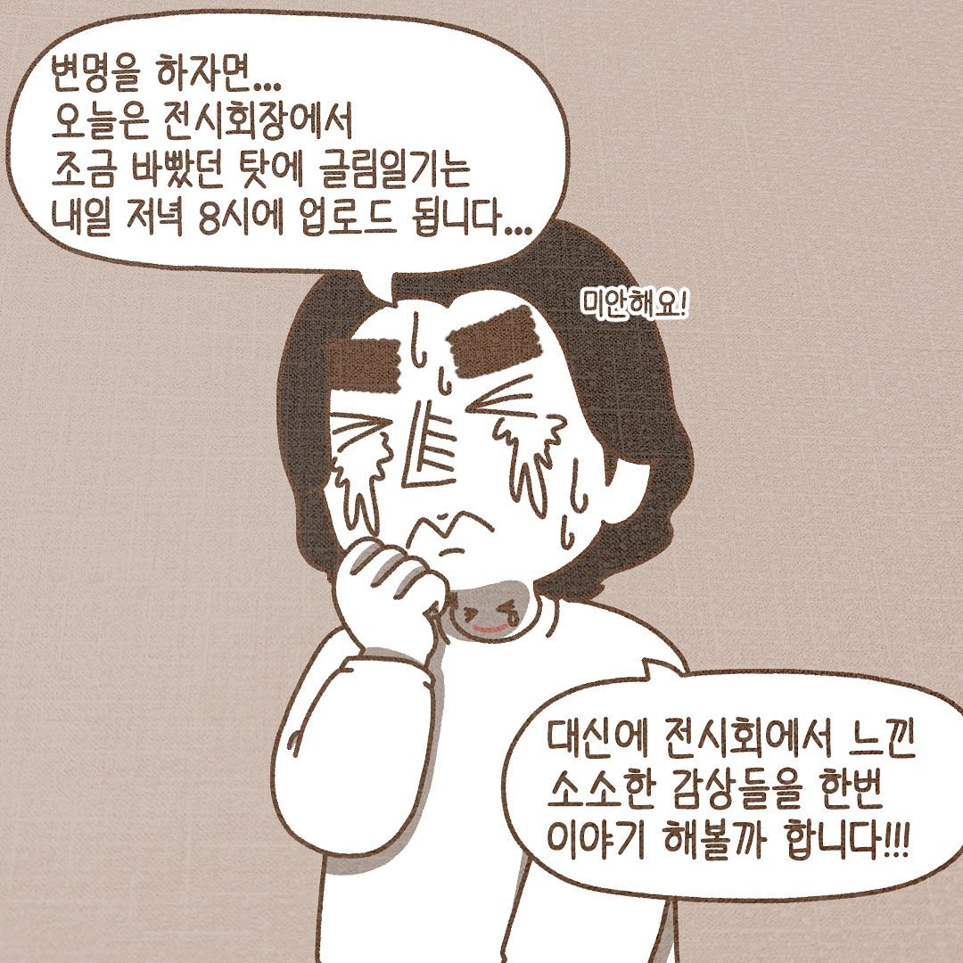 Post from 2023-03-03