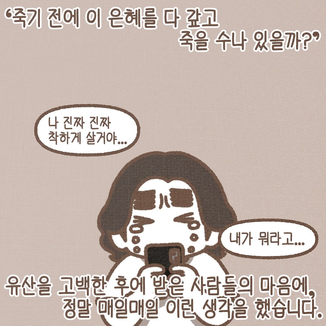 Post from 2025-11-04