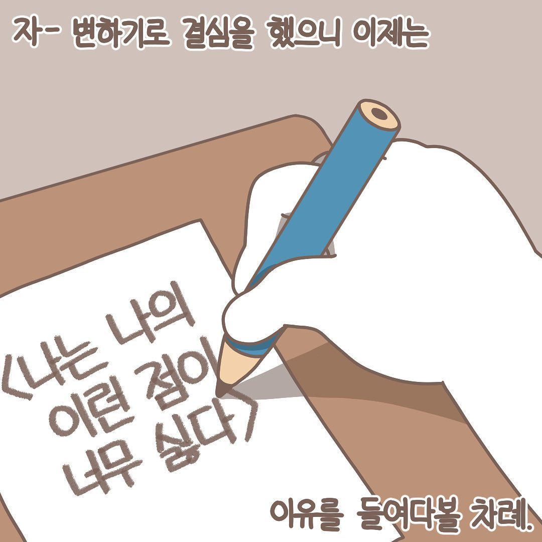 Post from 2021-10-04