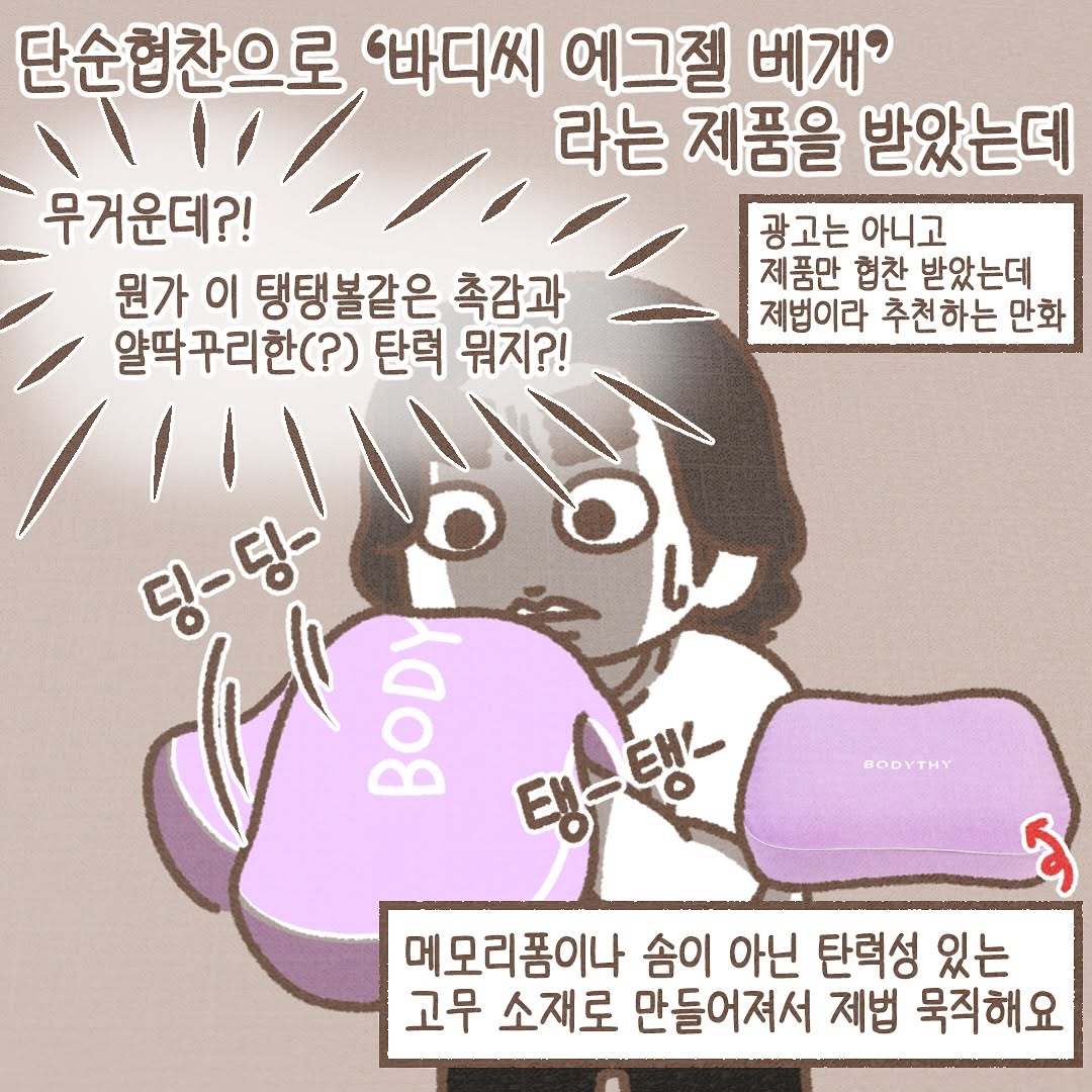 Post from 2025-05-26