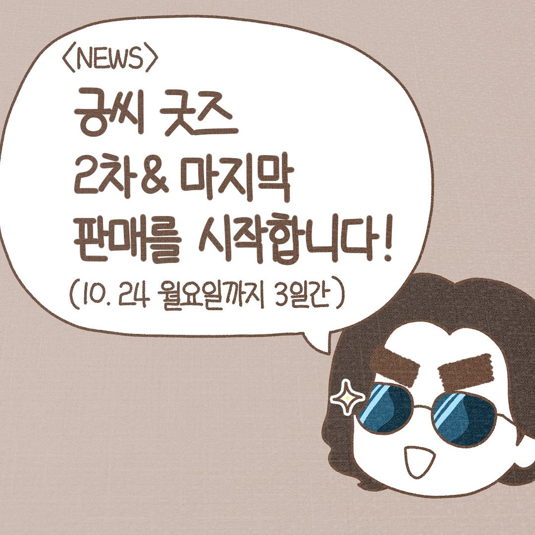 Post from 2022-10-22