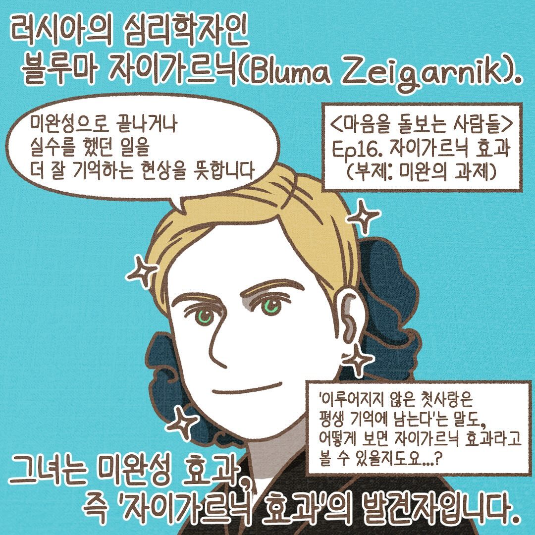 Post from 2024-01-17