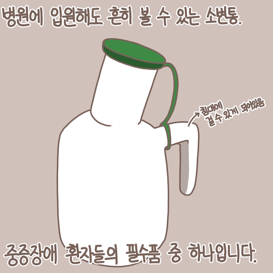 Post from 2020-12-04