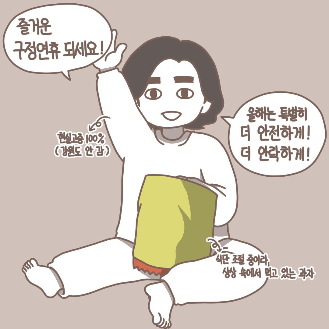 Post from 2021-02-11