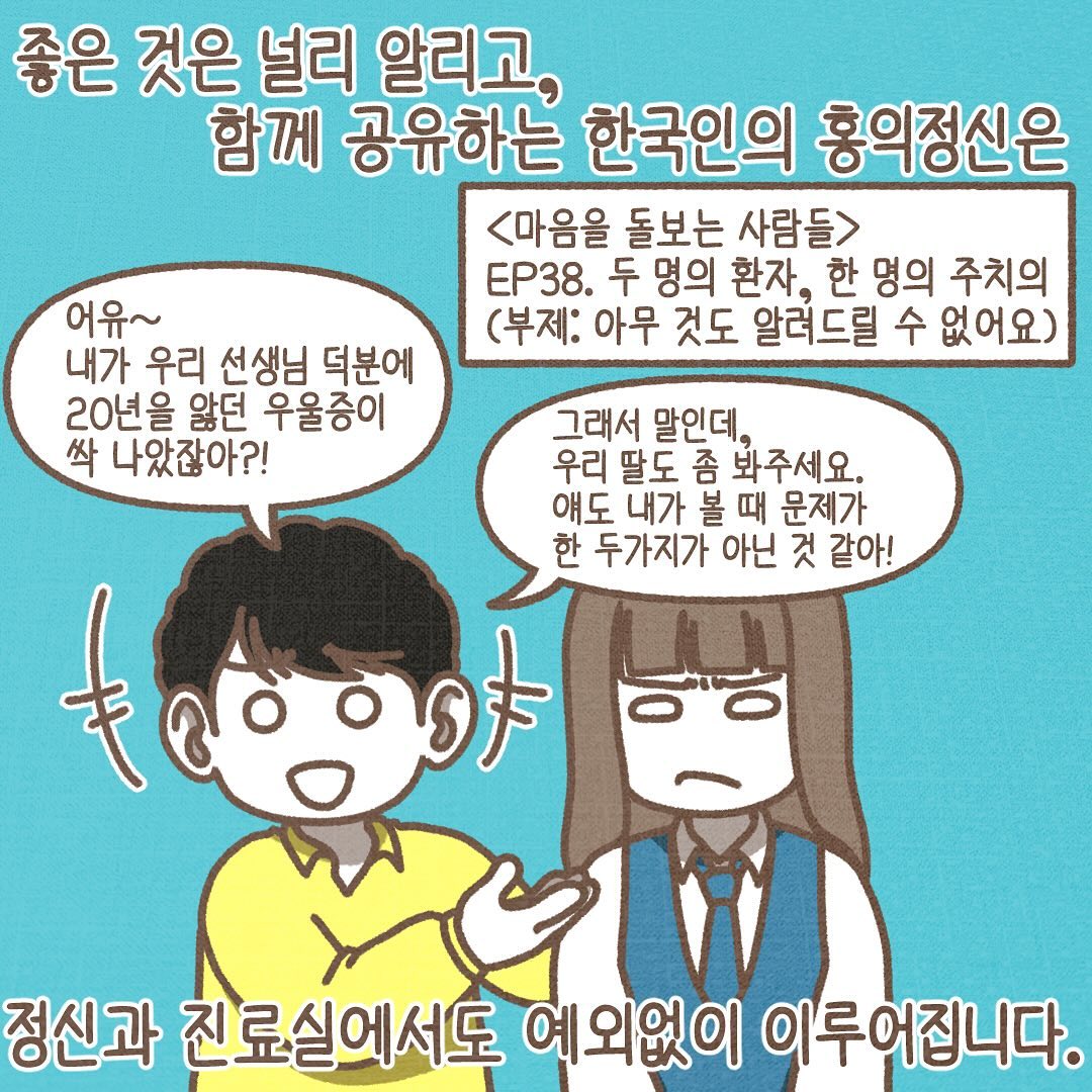 Post from 2024-10-17