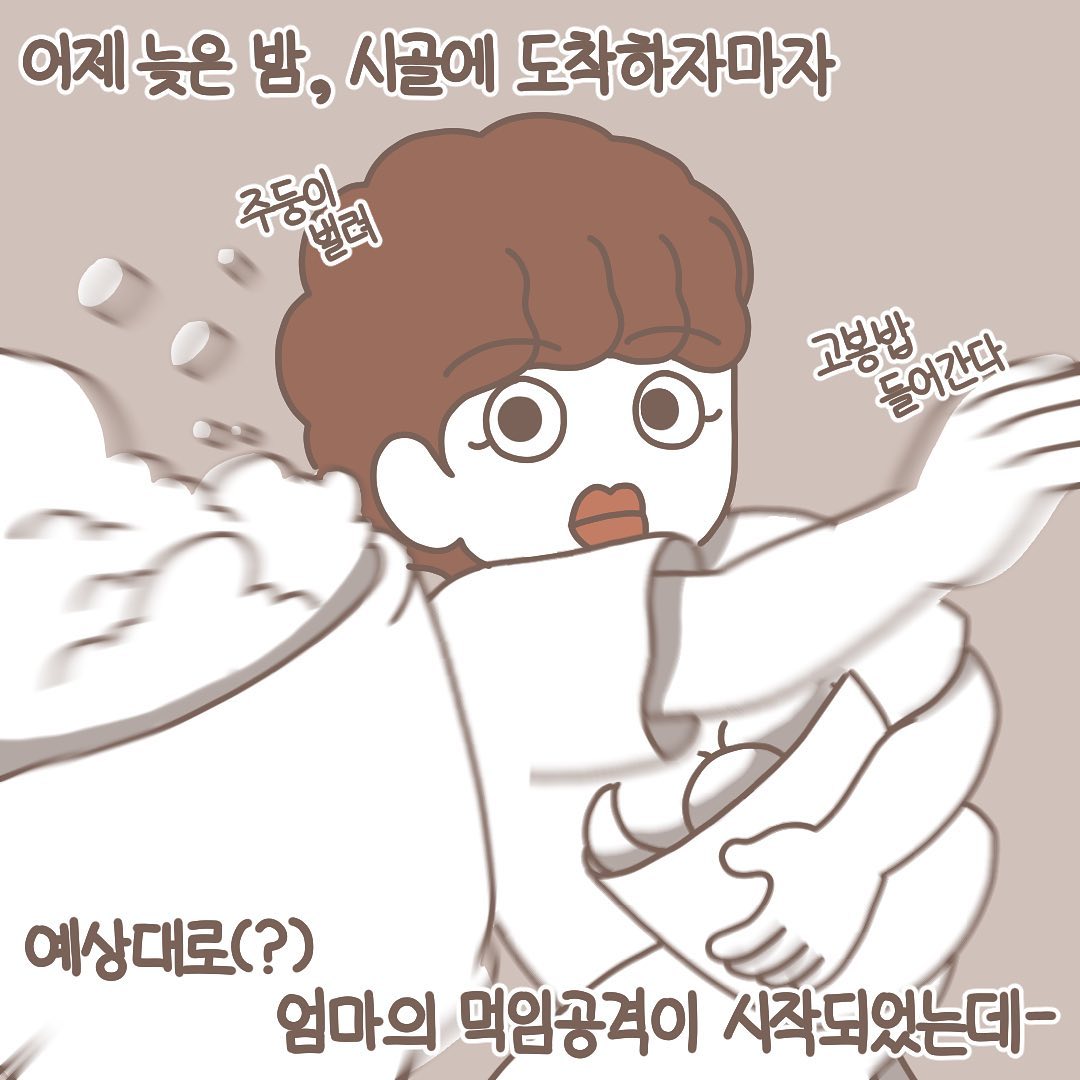 Post from 2021-09-19