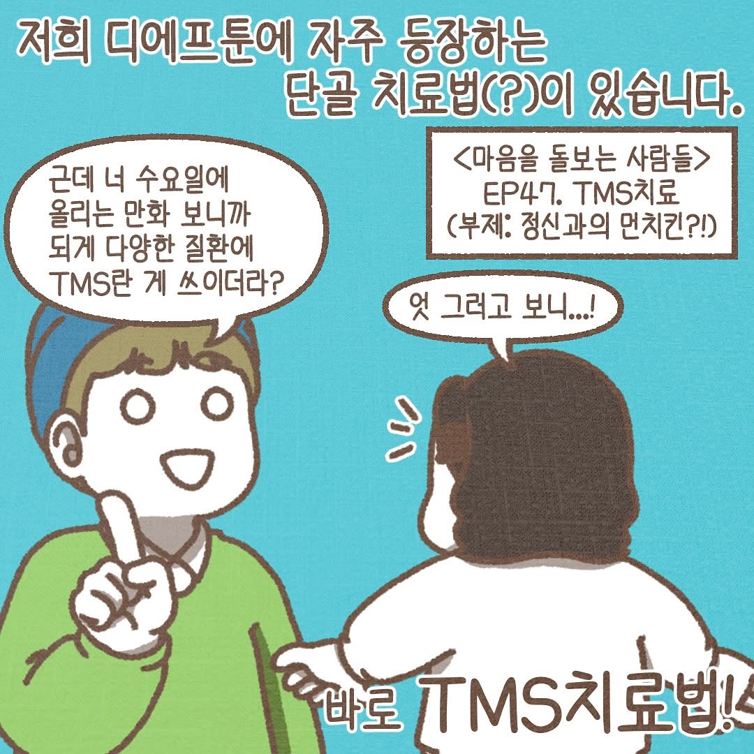 Post from 2025-01-31