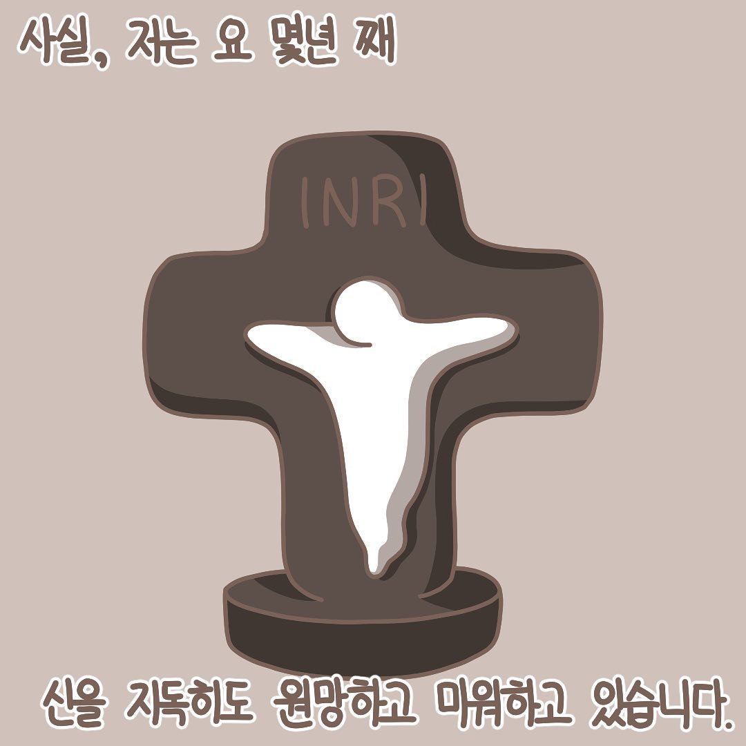 Post from 2021-03-22