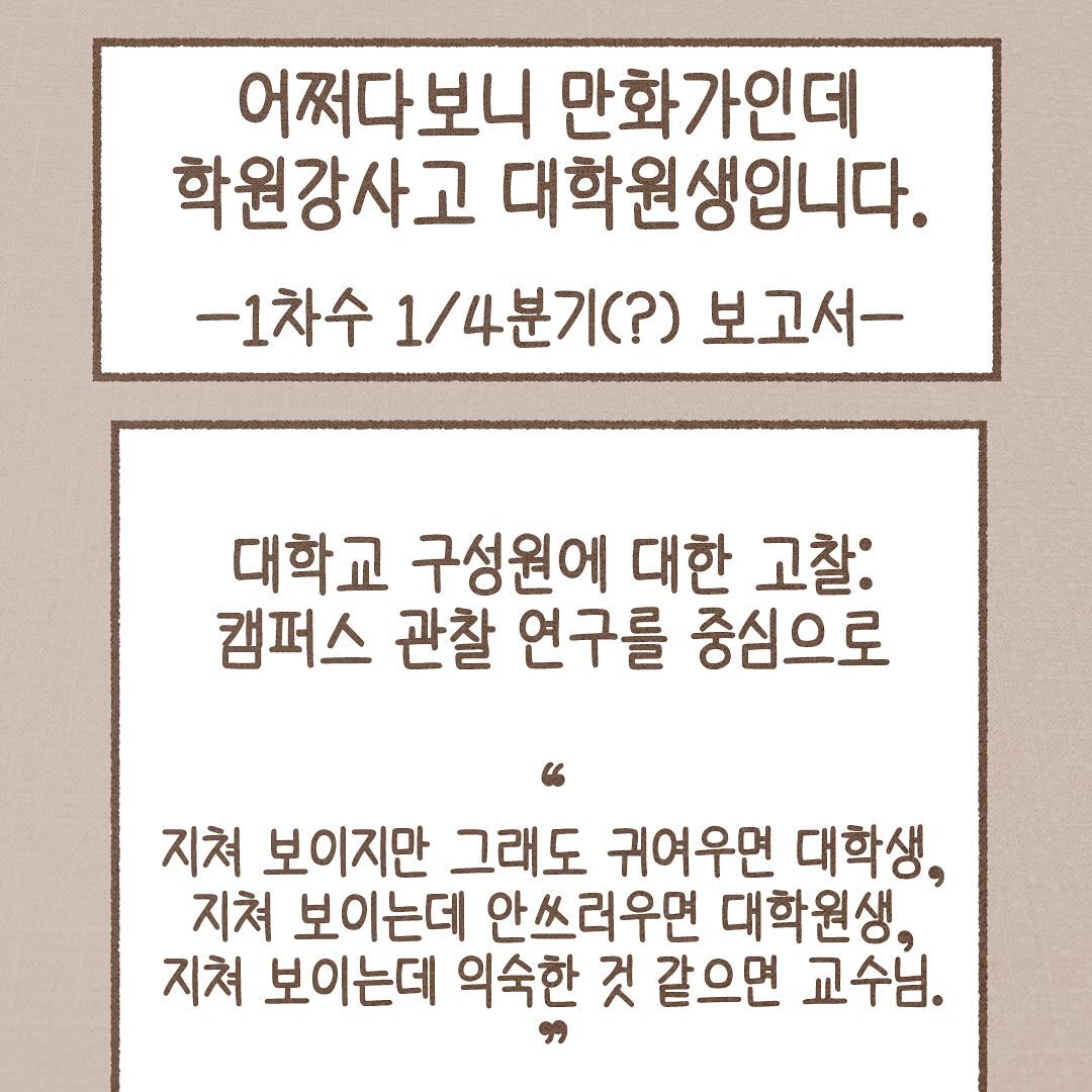 Post from 2024-04-05