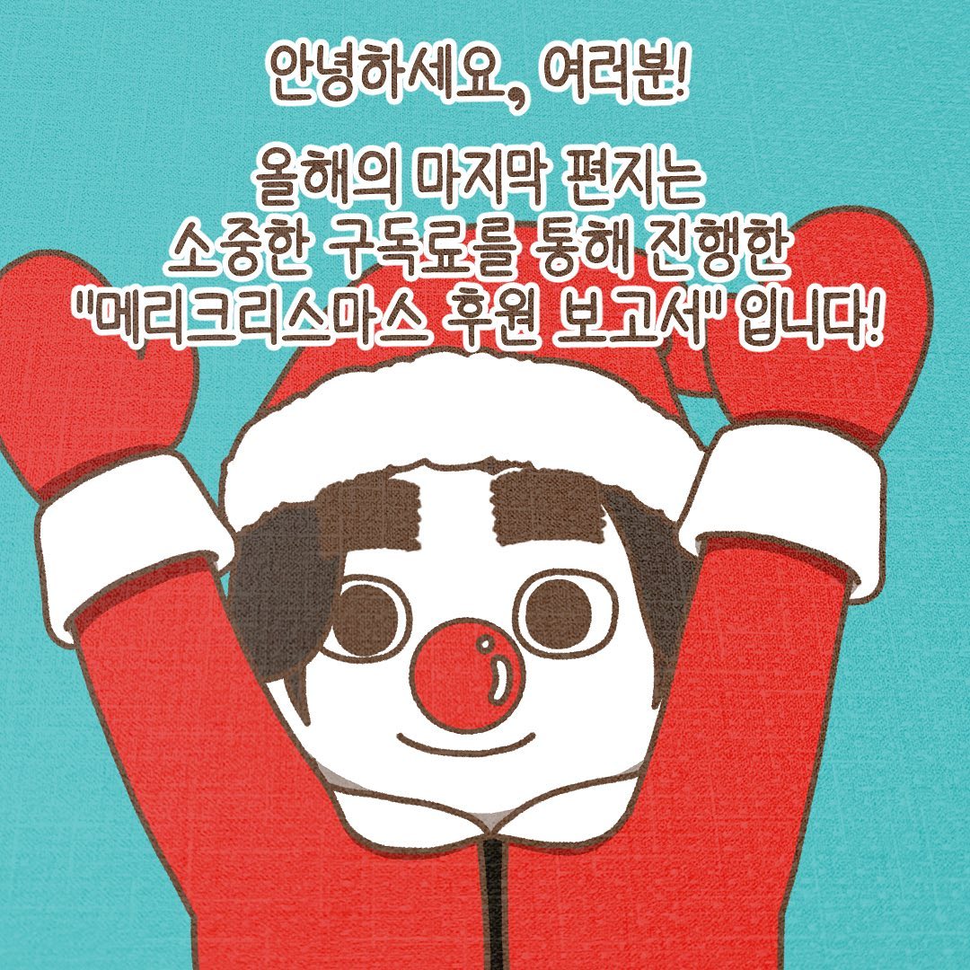 Post from 2022-12-30