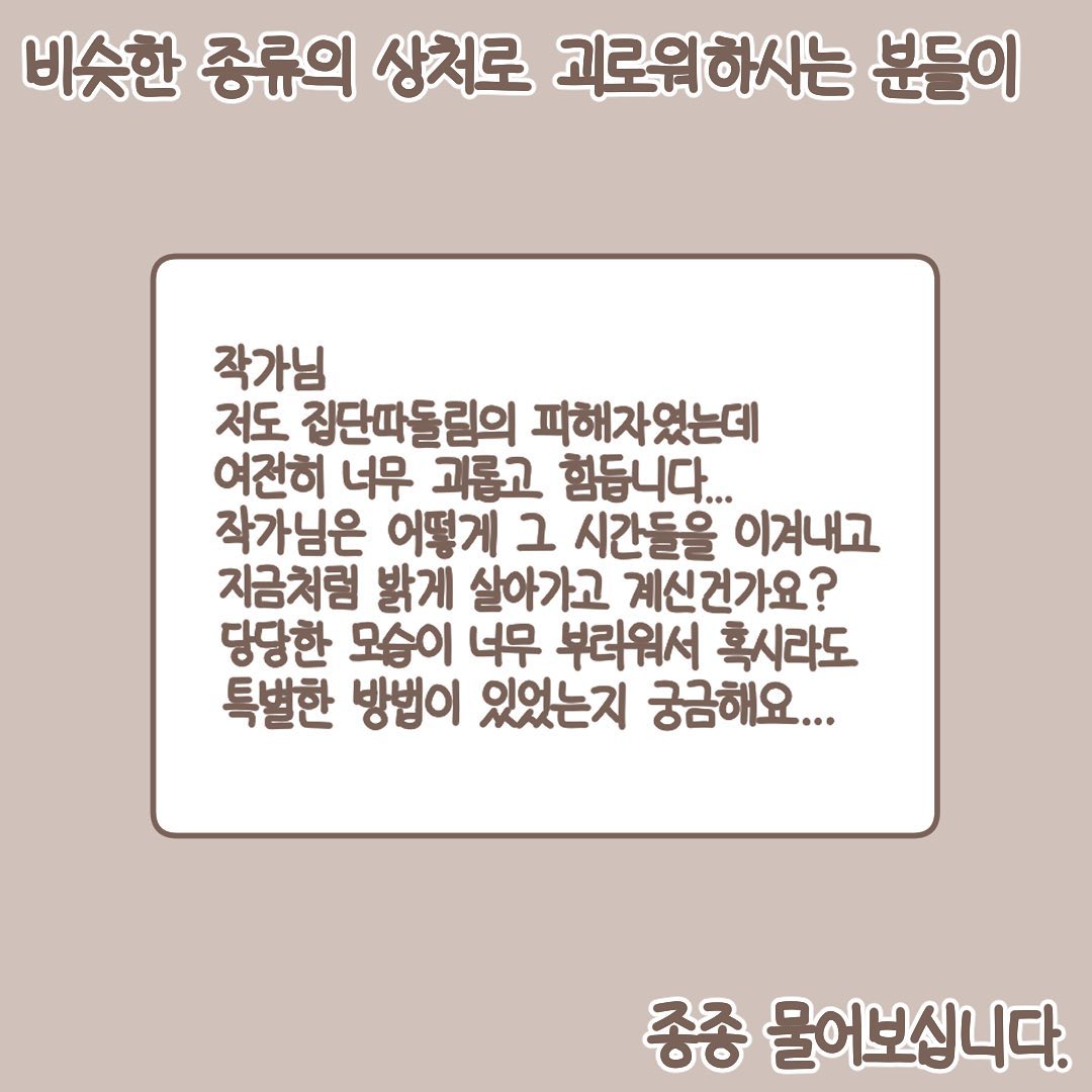 Post from 2021-10-14