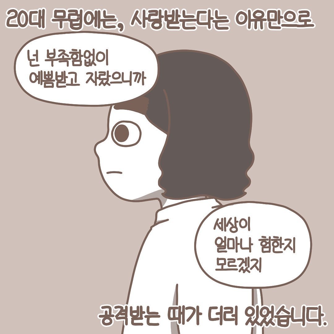 Post from 2022-01-05