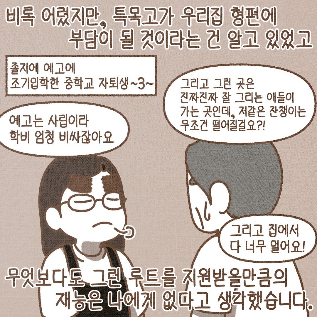 Post from 2023-08-25