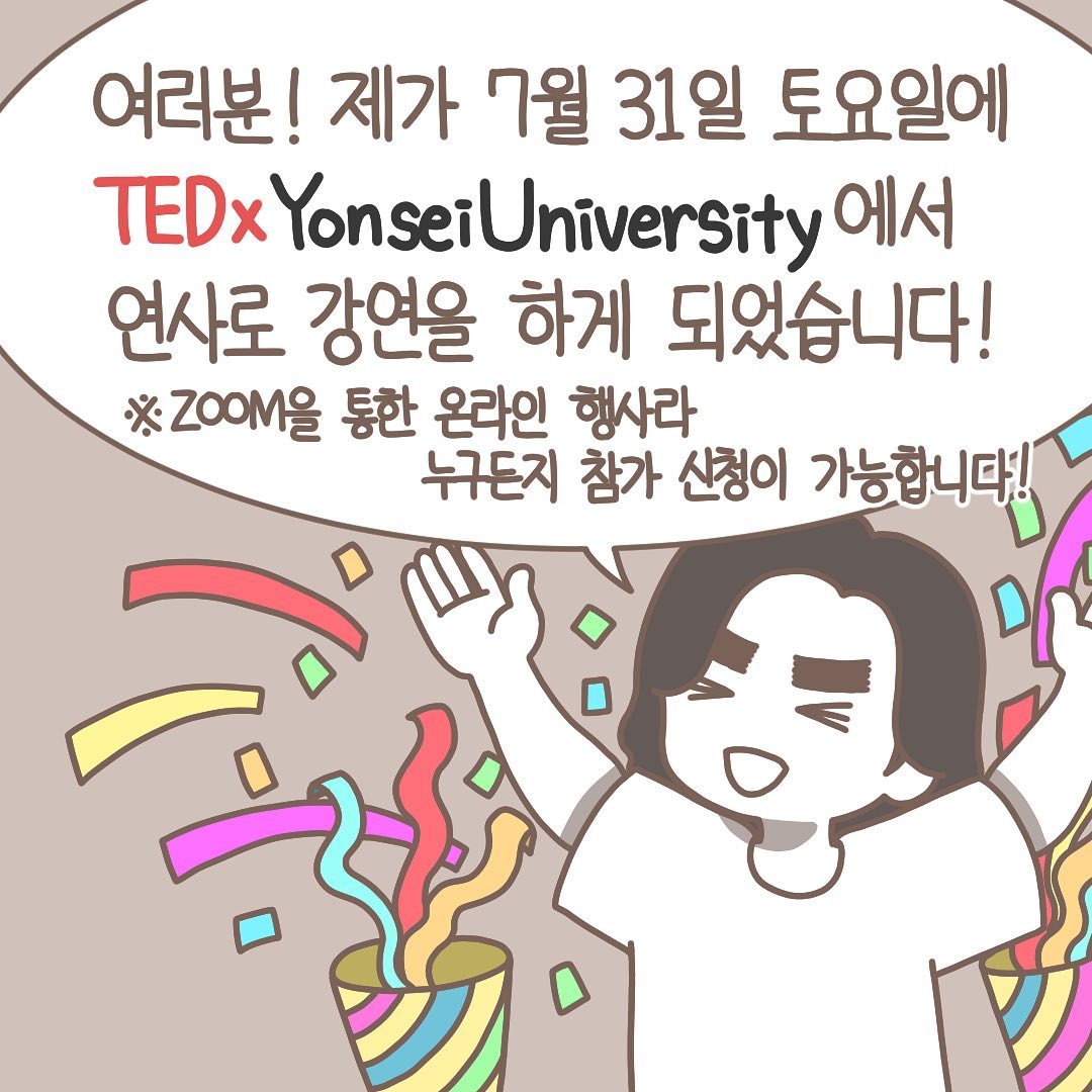 Post from 2021-07-20