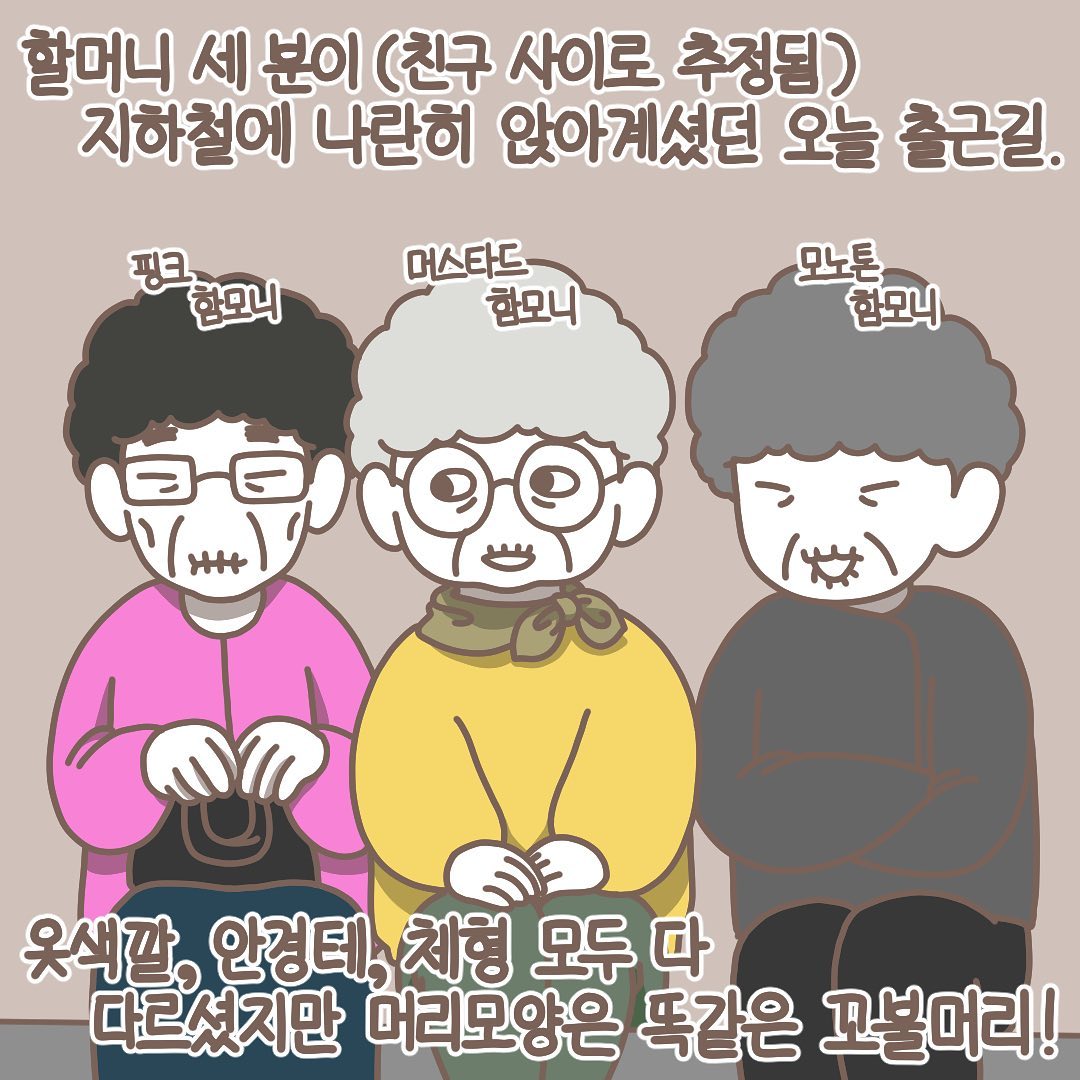 Post from 2021-10-30