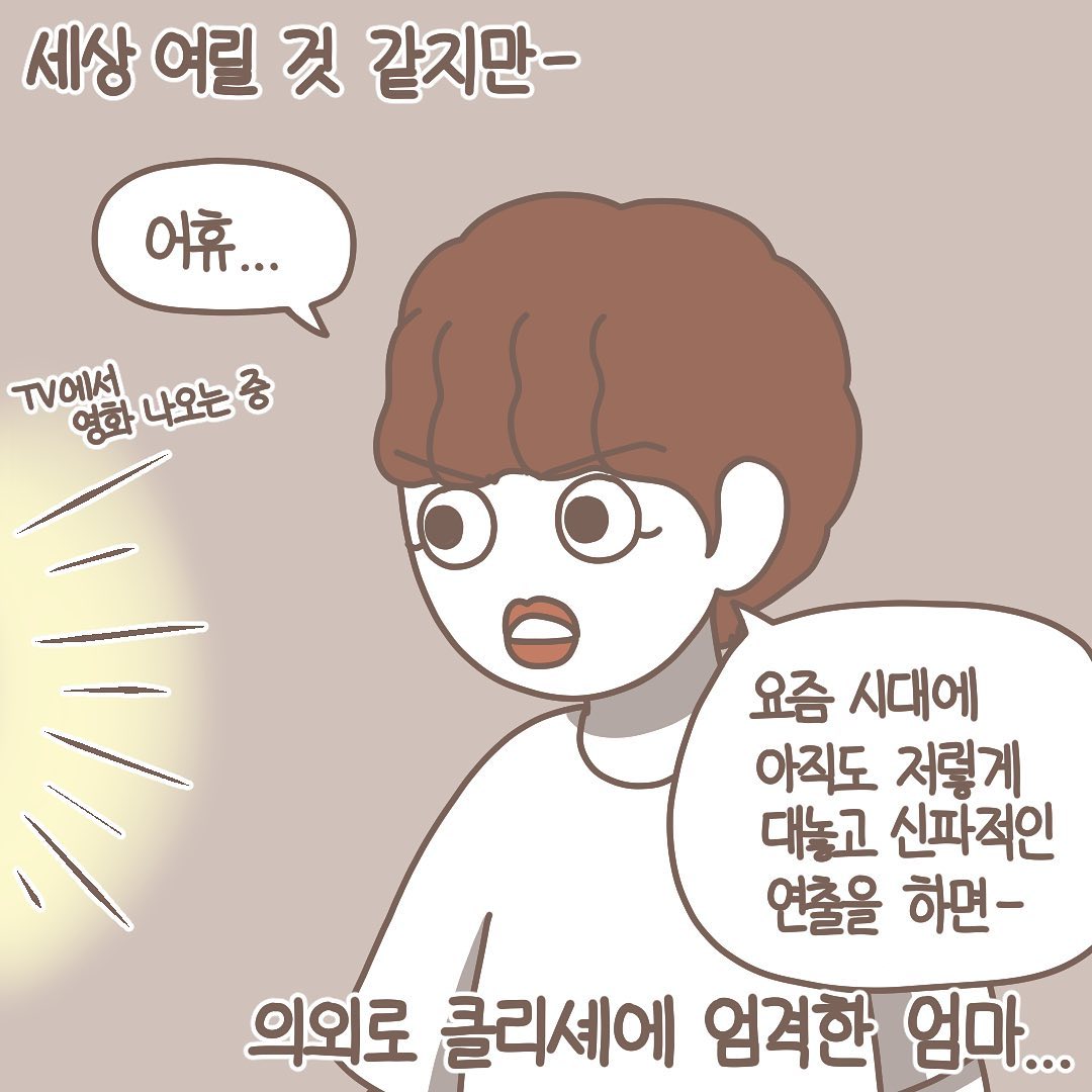 Post from 2021-08-04