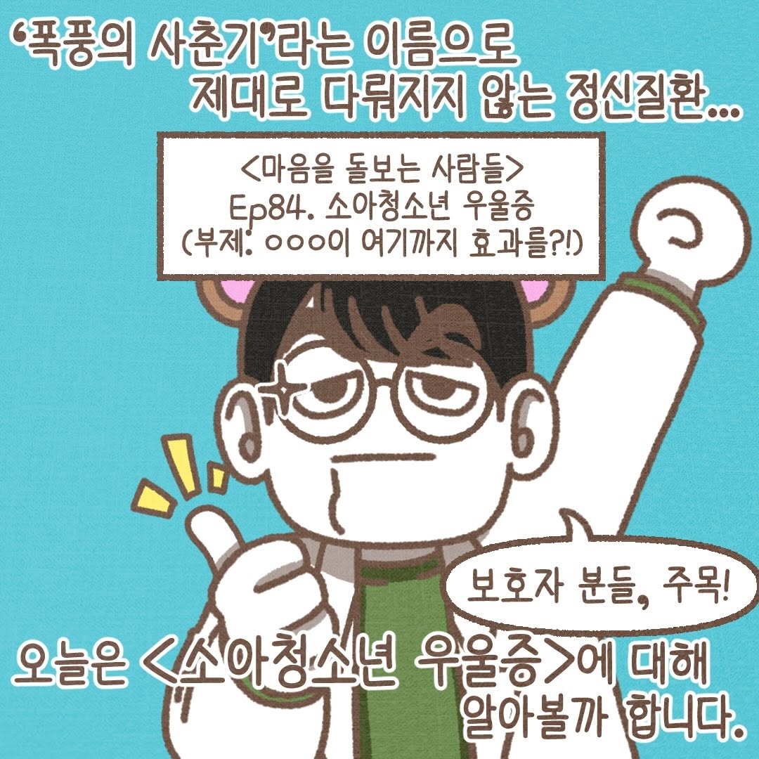 Post from 2025-12-19