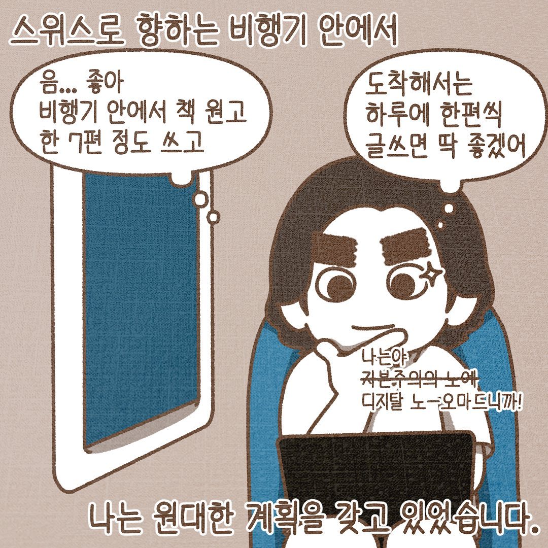 Post from 2023-05-26