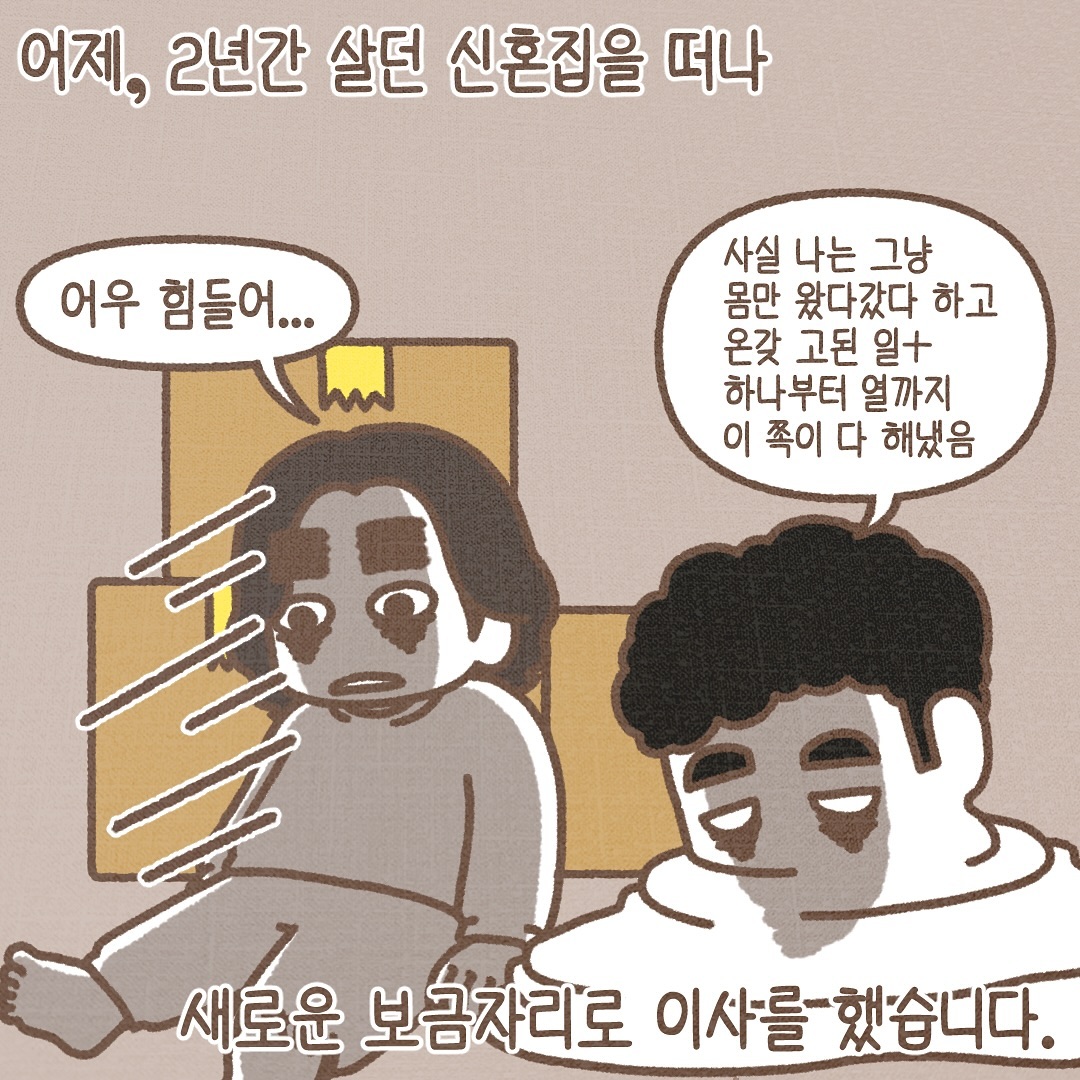 Post from 2024-12-19