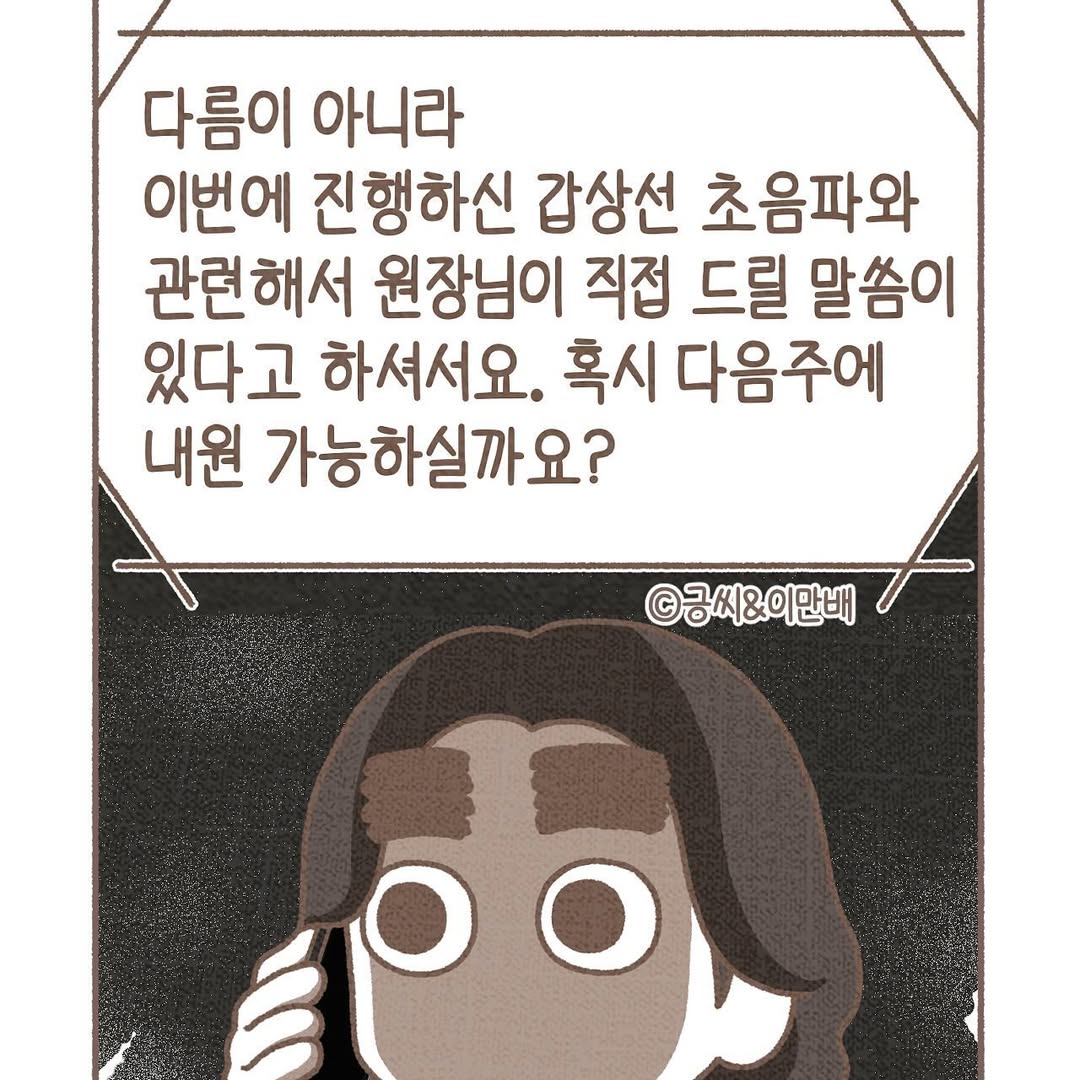 Post from 2024-01-25