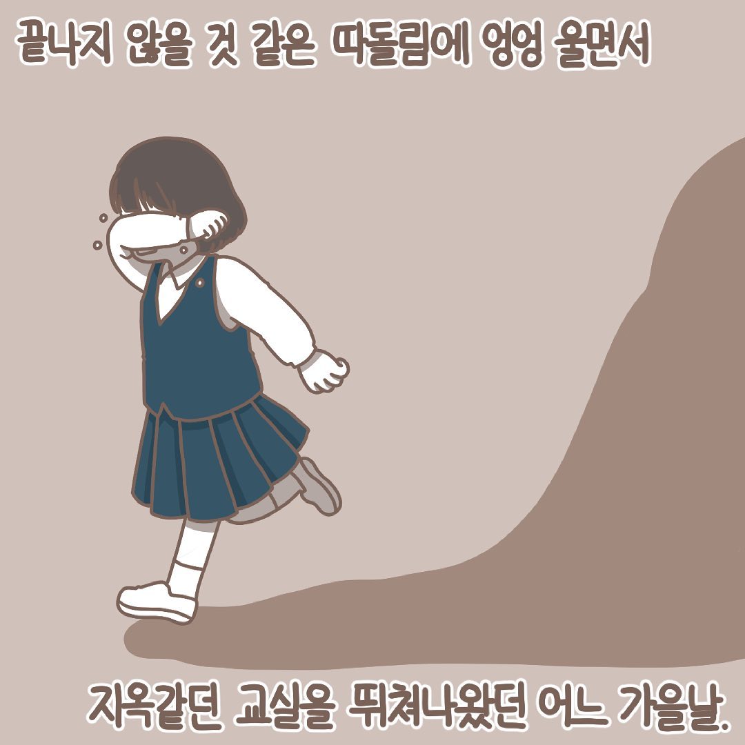 Post from 2021-07-02