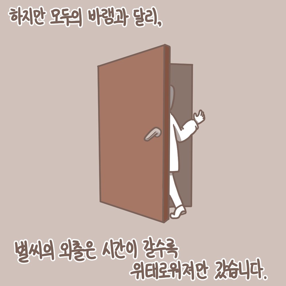 Post from 2020-10-02