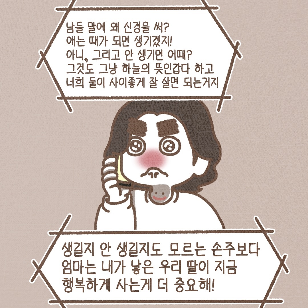 Post from 2024-11-29