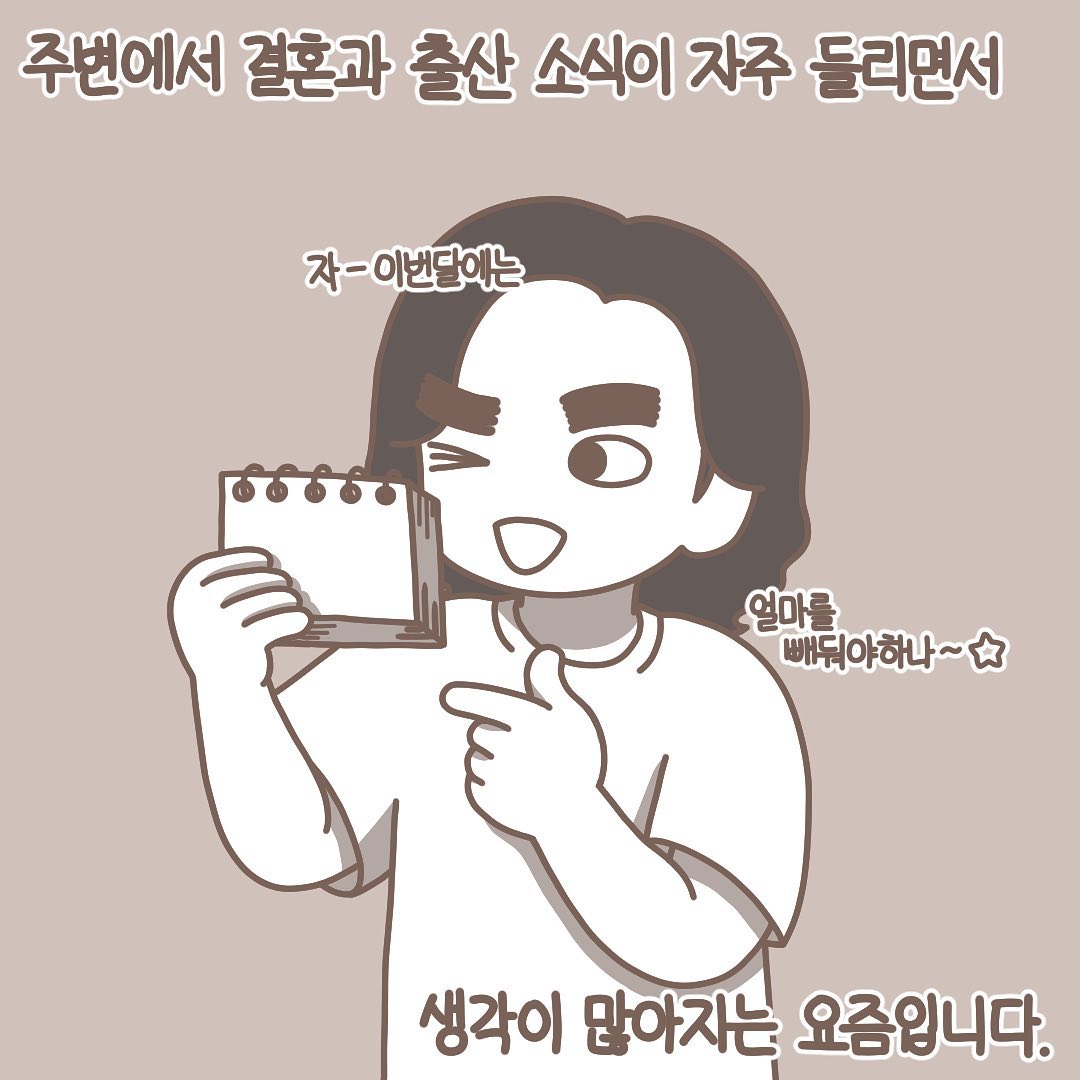 Post from 2021-09-24