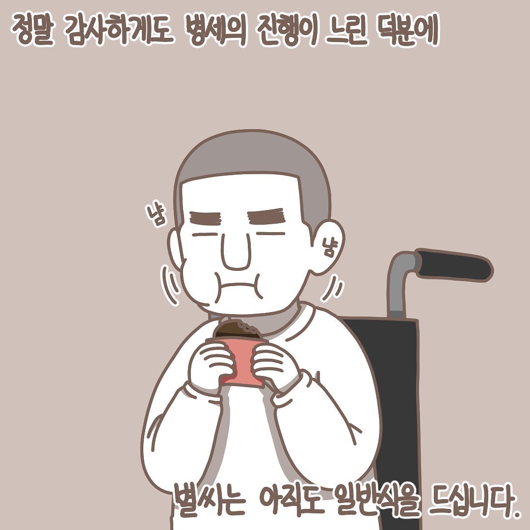 Post from 2021-02-22