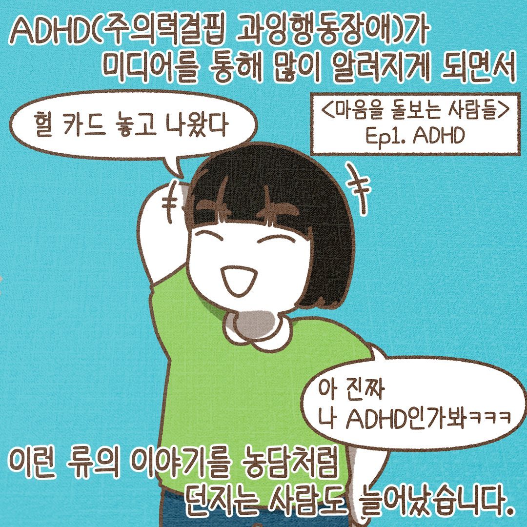 Post from 2023-08-02