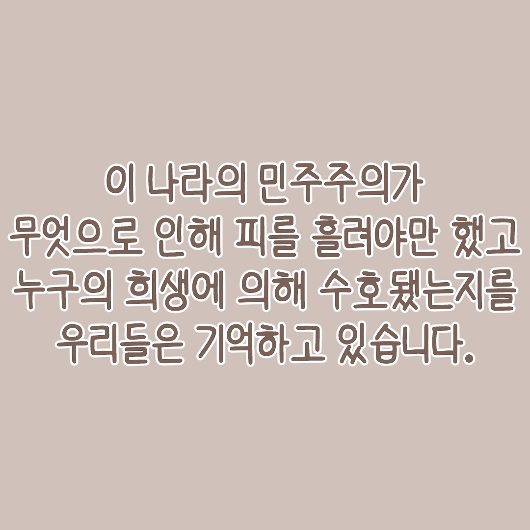 Post from 2024-12-03