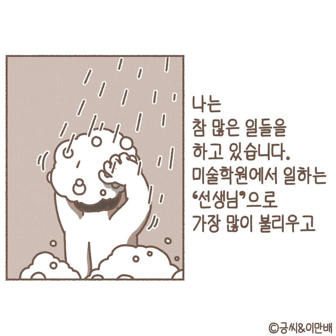 Post from 2024-01-16