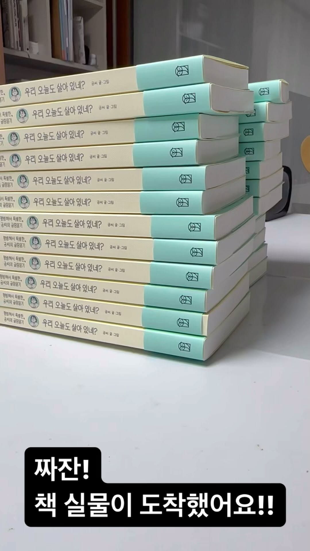 Post from 2023-12-21