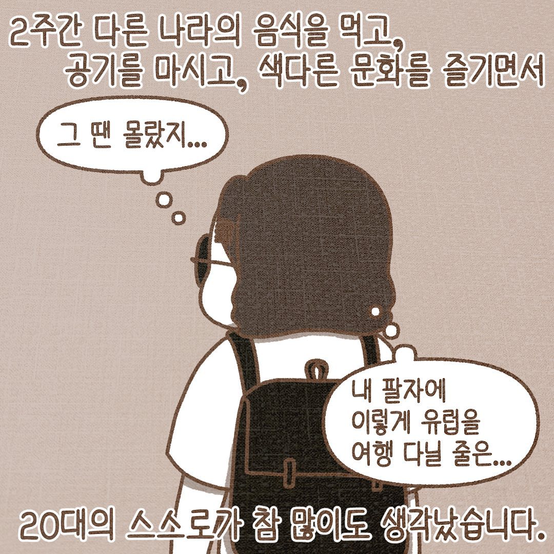 Post from 2023-05-18