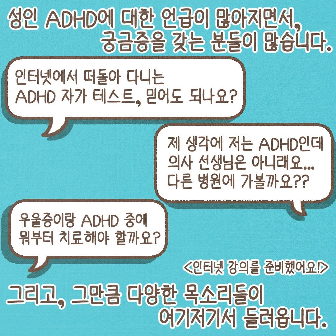 Post from 2025-09-12