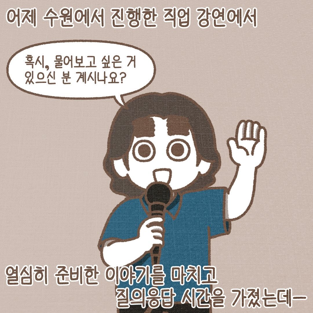 Post from 2024-04-26