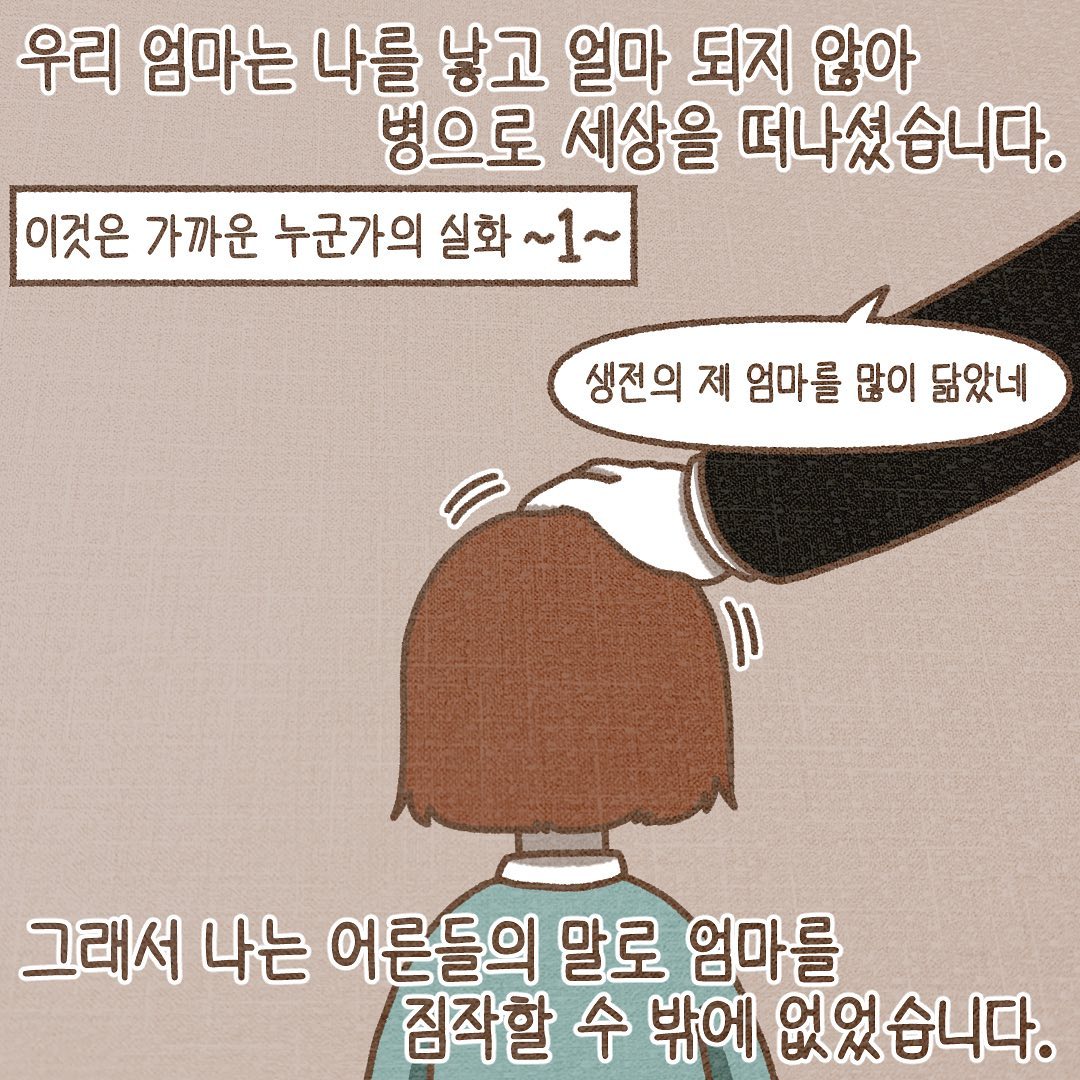 Post from 2023-09-04