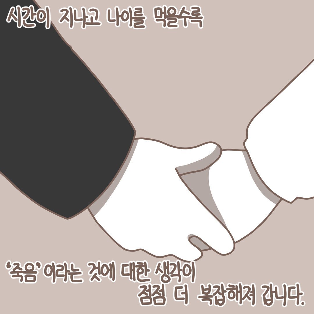 Post from 2021-01-22