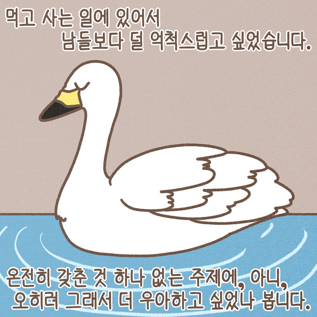 Post from 2024-10-25