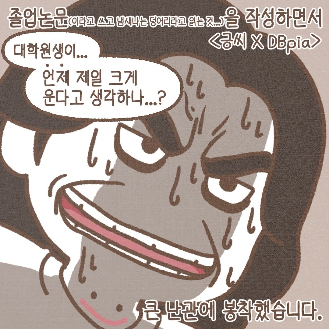 Post from 2025-05-13