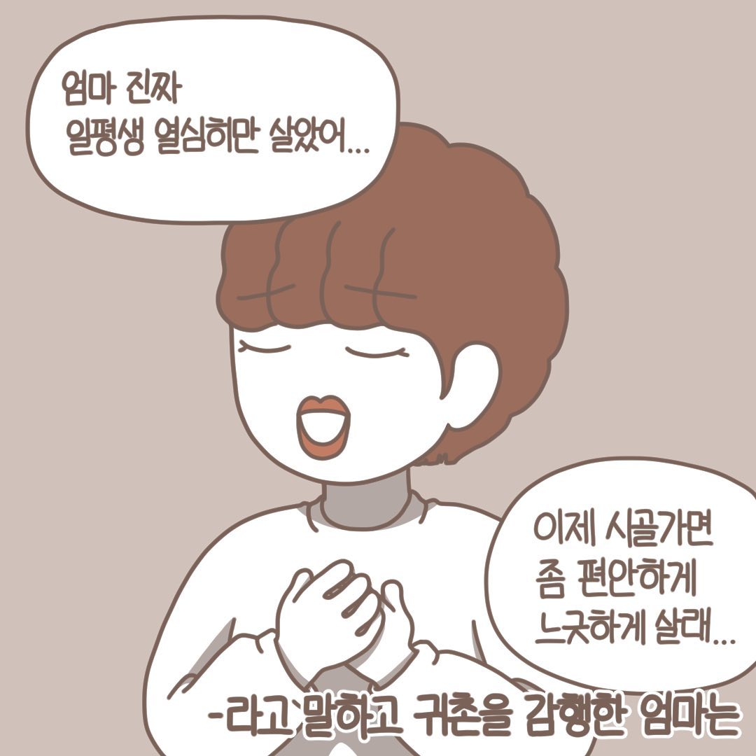 Post from 2022-10-03