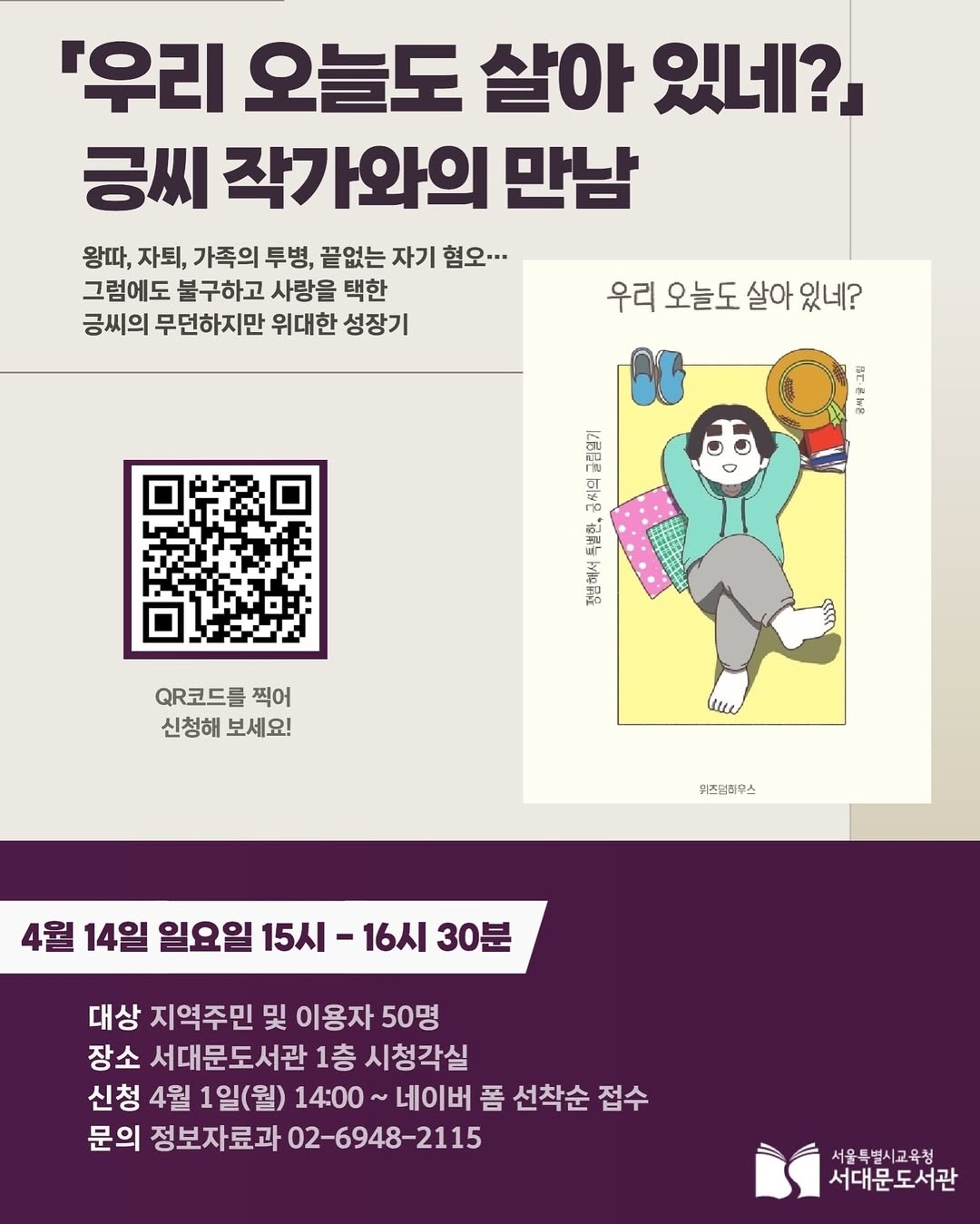 Post from 2024-04-01