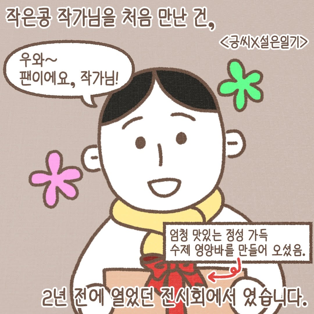 Post from 2025-12-27