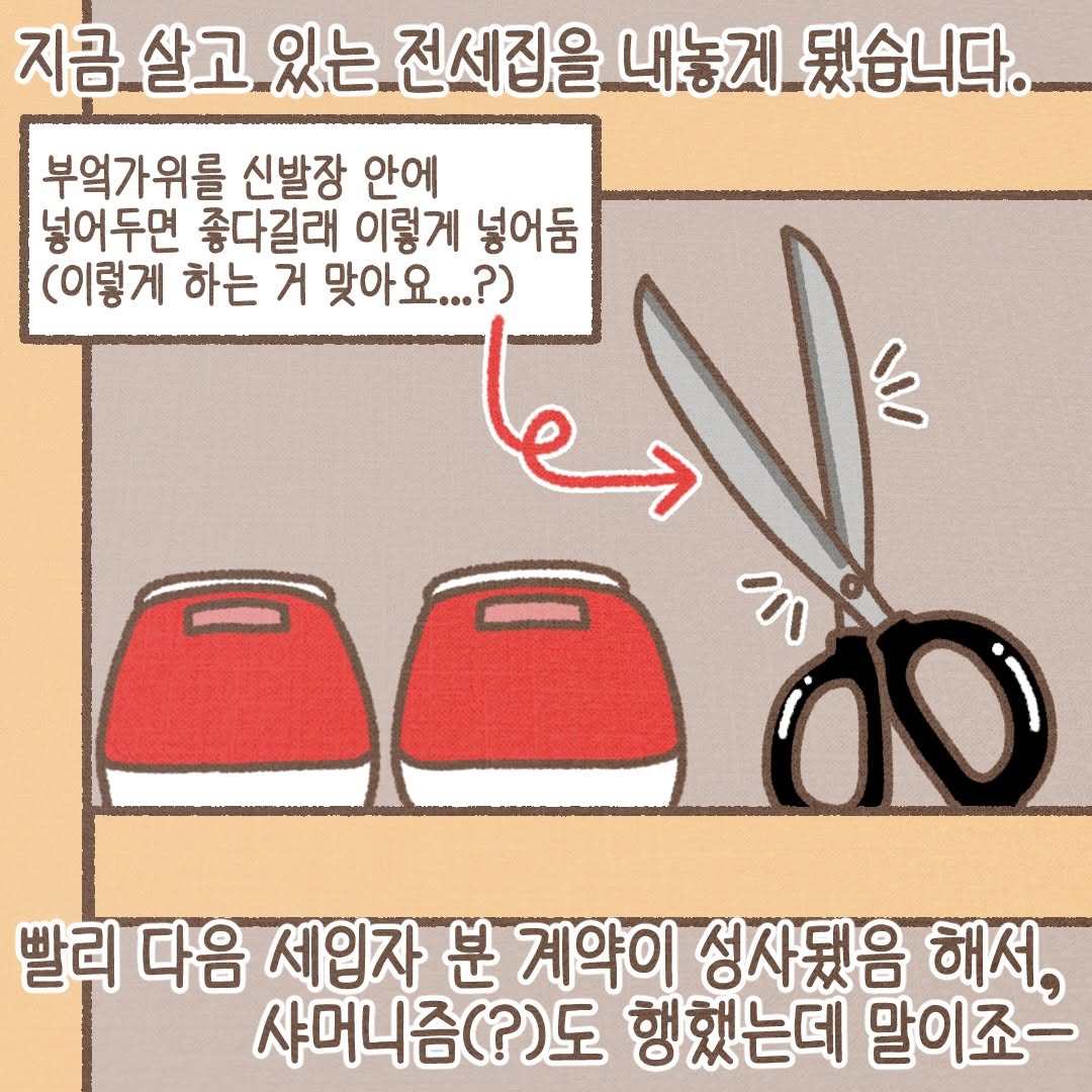 Post from 2026-02-12