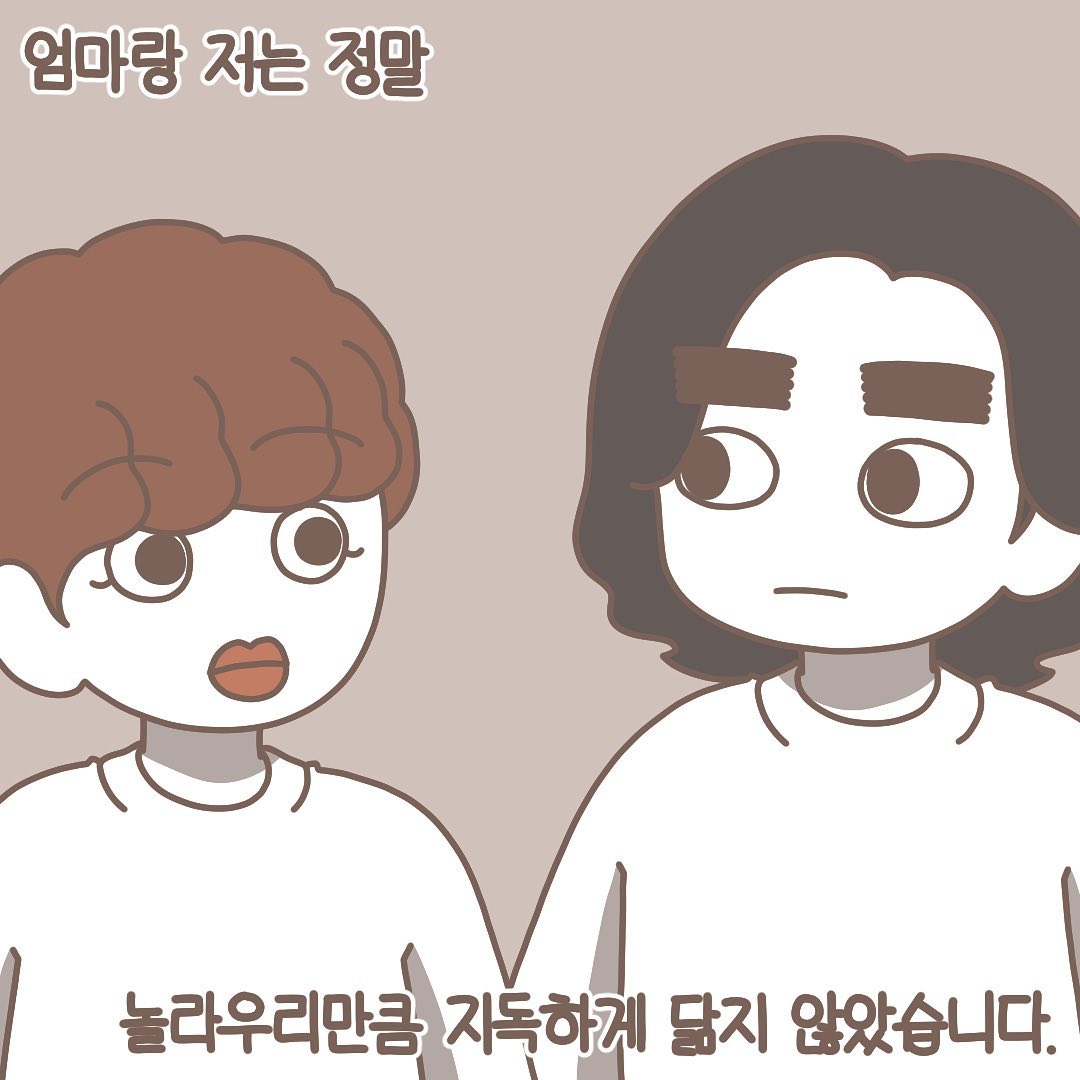 Post from 2021-11-12