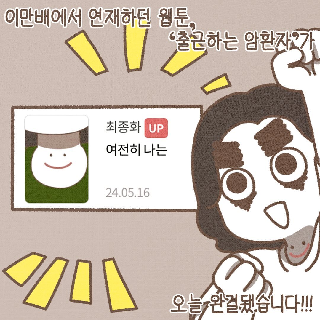 Post from 2024-05-16