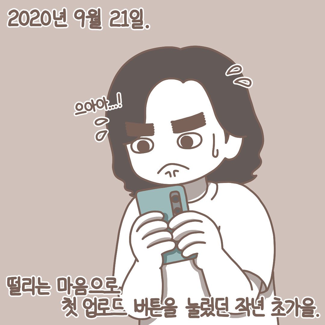 Post from 2021-09-21