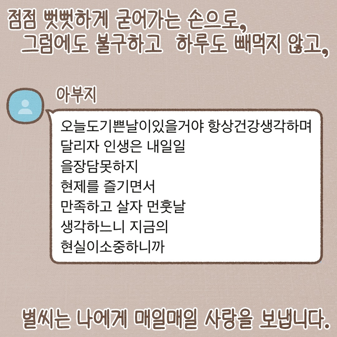 Post from 2024-11-12