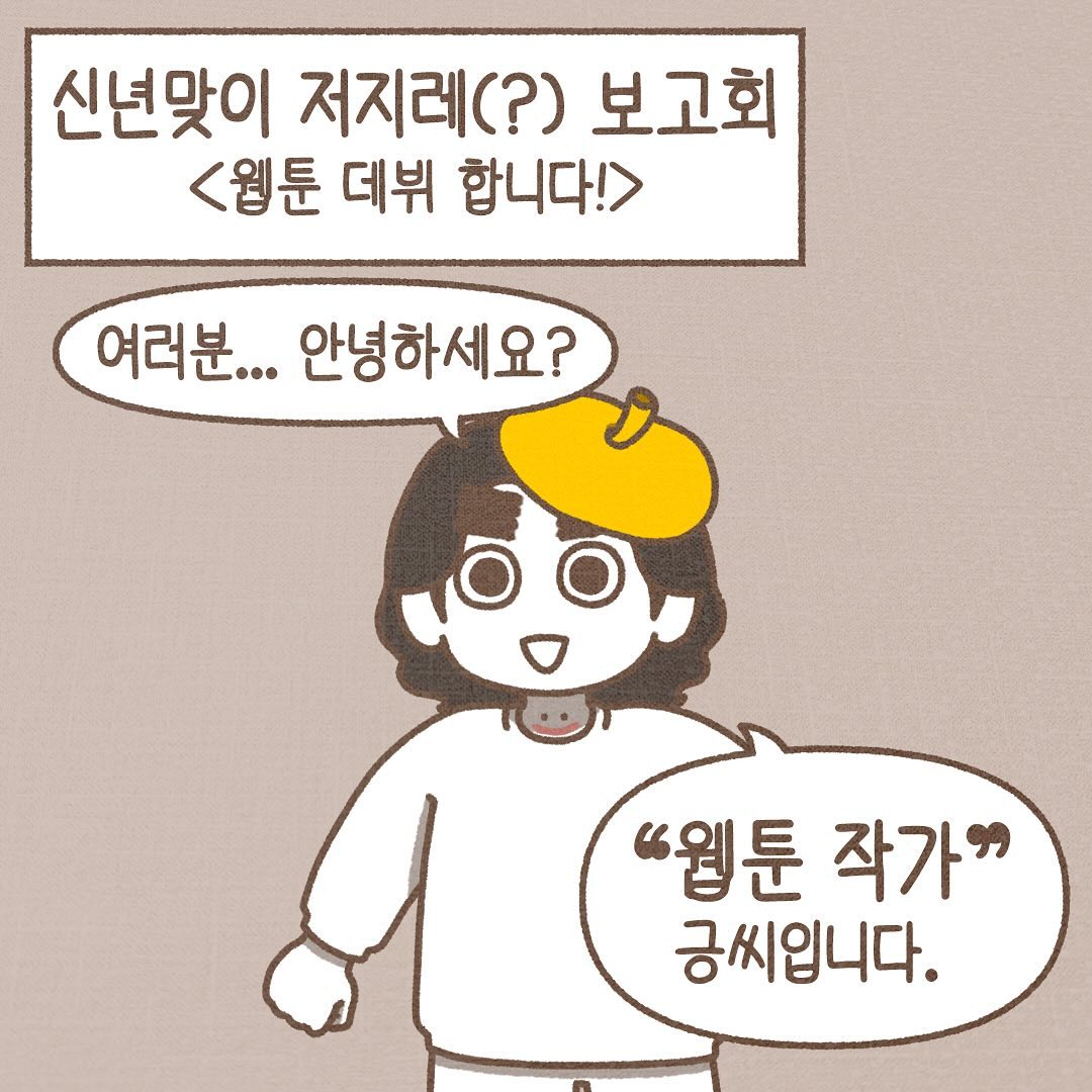 Post from 2024-01-04