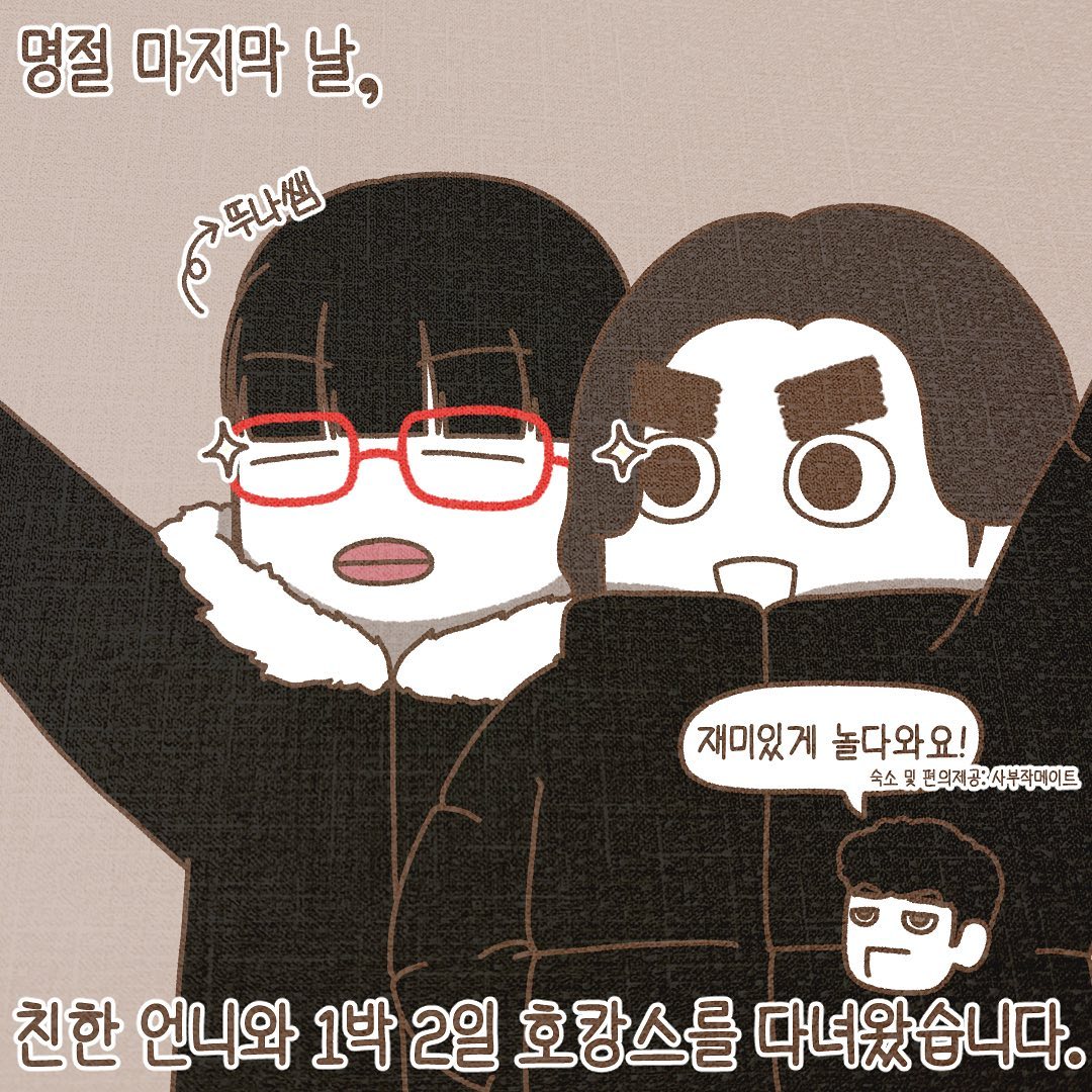 Post from 2023-01-26